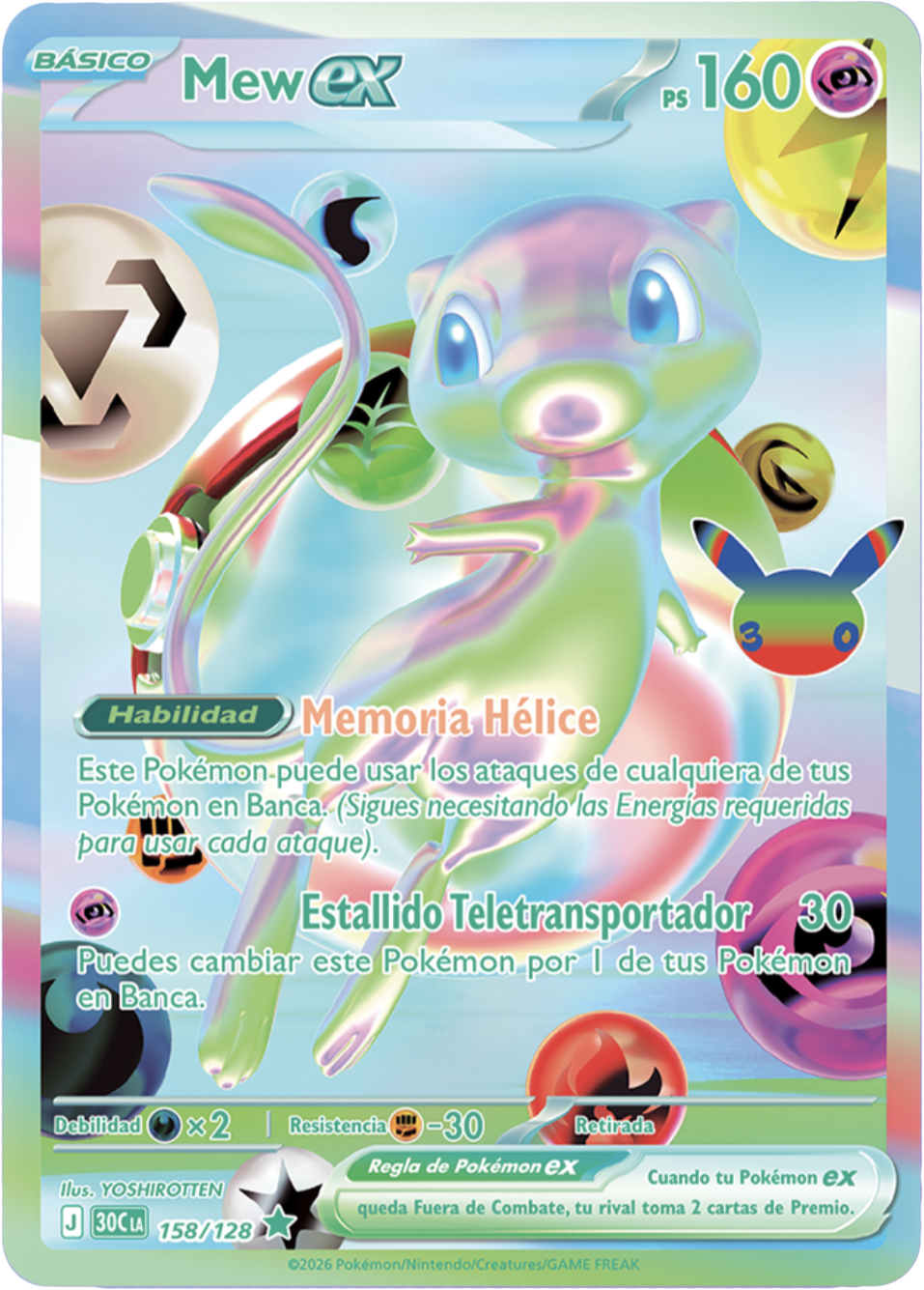 Carta Mew ex — Pokémon TCG